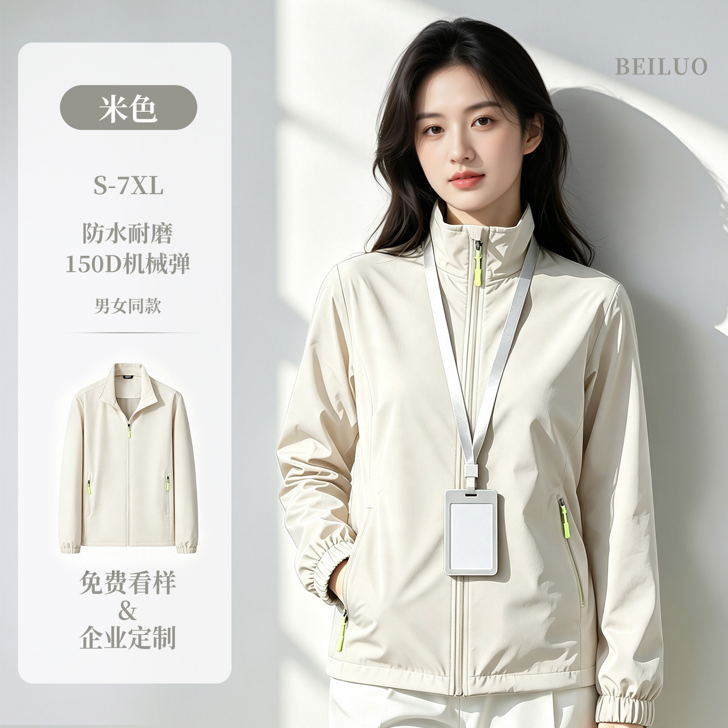 Tres impermeables ropa de asalto ropa de trabajo personalizada chaqueta de fábrica de reparación de automóviles chaqueta de otoño ropa de trabajo image 32