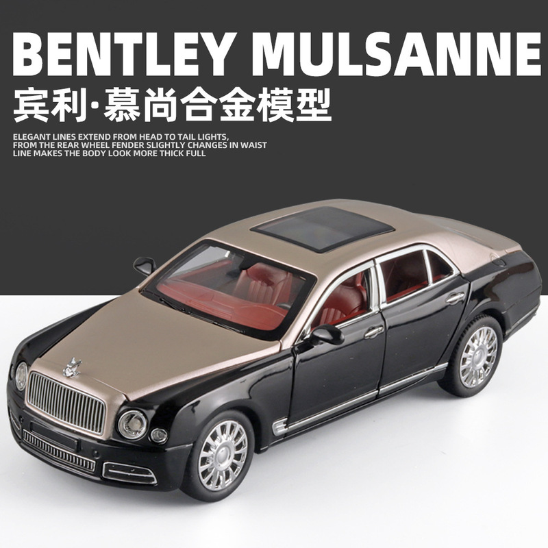 1:24 Bentley Mulsanne Alloy Car Model Back Force Acousto and Light Belt Star Empty Top Simulation Car Model Ornaments Children's Toys 1:24 Bentley Mulsanne Alloy Car Model Back Force Acousto and Light Belt Star Empty Top Simulation Car Model Ornaments Children's Toys