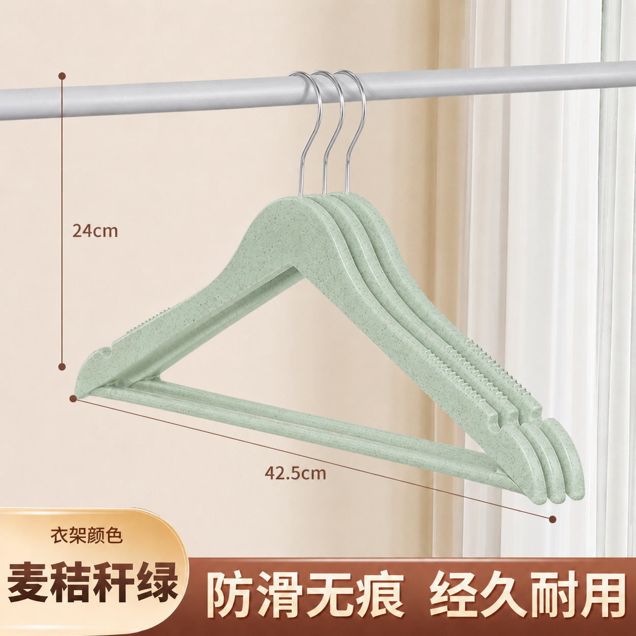 Ancho percha de hombro sin huellas anti-hombro esquinas imitación de madera para adultos pantalones de plástico grueso percha de ropa gruesa abrigo