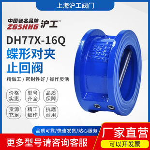 �Ϻ������y�T���Ό��Aֹ���yDH77X-16Q�T�F�p��ʽ�����y��ֹ�y