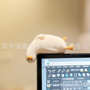 �羳��Ʒ, Monitor Goose Emotional Support, 3D��ӡ�[��/��ƽ��