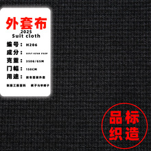 ���c���_�R��ᘿ��� ���b���� 2025�����������С�� H206