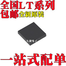 ȫ��LT3509IDE LT3509EDE˿ӡ3509оƬ��ѹ������ѹ��IC��ƬDFN14