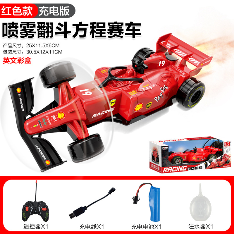 [레드] 충전식 버전 - 스프레이 팁 포뮬러 레이싱카 - 영어 윈도우 박스(4방향 리모컨) 408g
