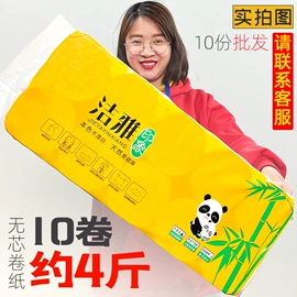 抽纸;卫生纸/卷纸;手帕纸