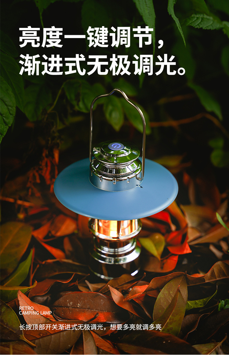 Mini portable retro horse lantern tent camping rechargeable camping light outdoor ambient warm light lighting handheld lamp