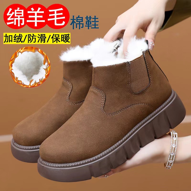 Women's Winter New Fashion Versatile Thick-Soled Short Snow Boots Lightweight Comfortable Non-Slip Slip-On Mom Shoes