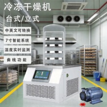 ���ɻ�����С�ͼ�������䶳��������߶��ɻ�ʵ�����䶳�����