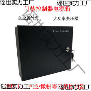 �T���ՙC���Դ׃�����Դ��12V΢���п�C3-100���ư���F��