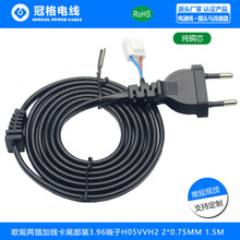 �WҎ�ɲ�+����+β����3.96����С������Դ�� H05VVH2-F2*0.75MM