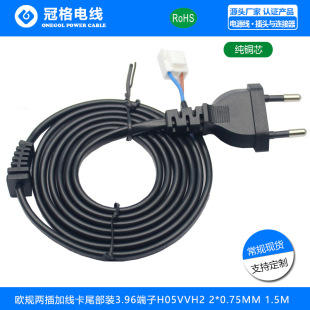 �WҎ�ɲ�+����+β����3.96����С������Դ�� H05VVH2-F2*0.75MM