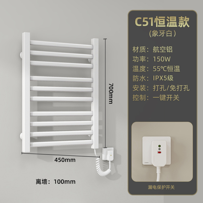 Toallero Eléctrico Termostático de Aleación de Aluminio Sin Perforación para Baño image 37