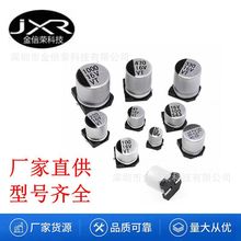 22uf/25v5*5.4 �NƬ늽���݌��I���a����ȫϵ��SMD/DIP늽�