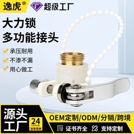 接头;洗车水枪;高压水枪