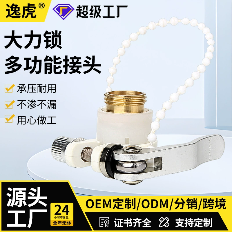 Производитель поставляет новый анти-отваливающий медный разъем из внешней проволоки