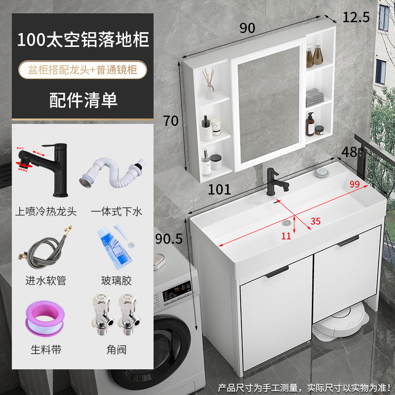 1191-100 Cuenca de barrido de piso + extracción de pulverización negra