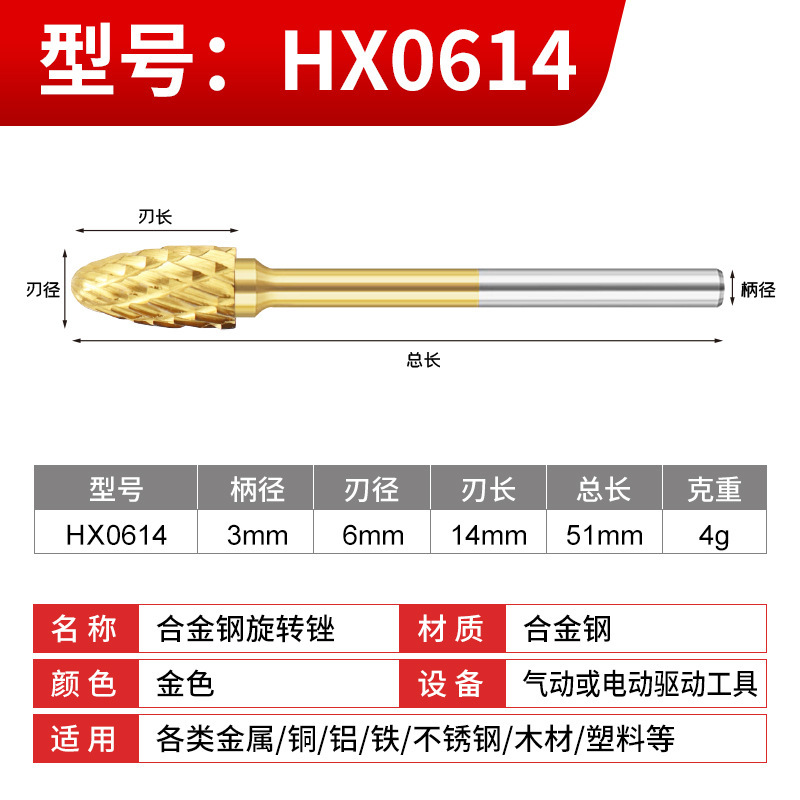 3*6合金鋼回転やすり磨き研磨工具鉄磨きバリ穴|undefined