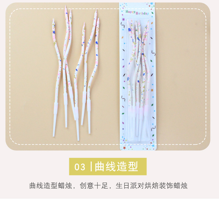 6支曲线艺术蜡烛详情页-红杏、徽淘_06.jpg