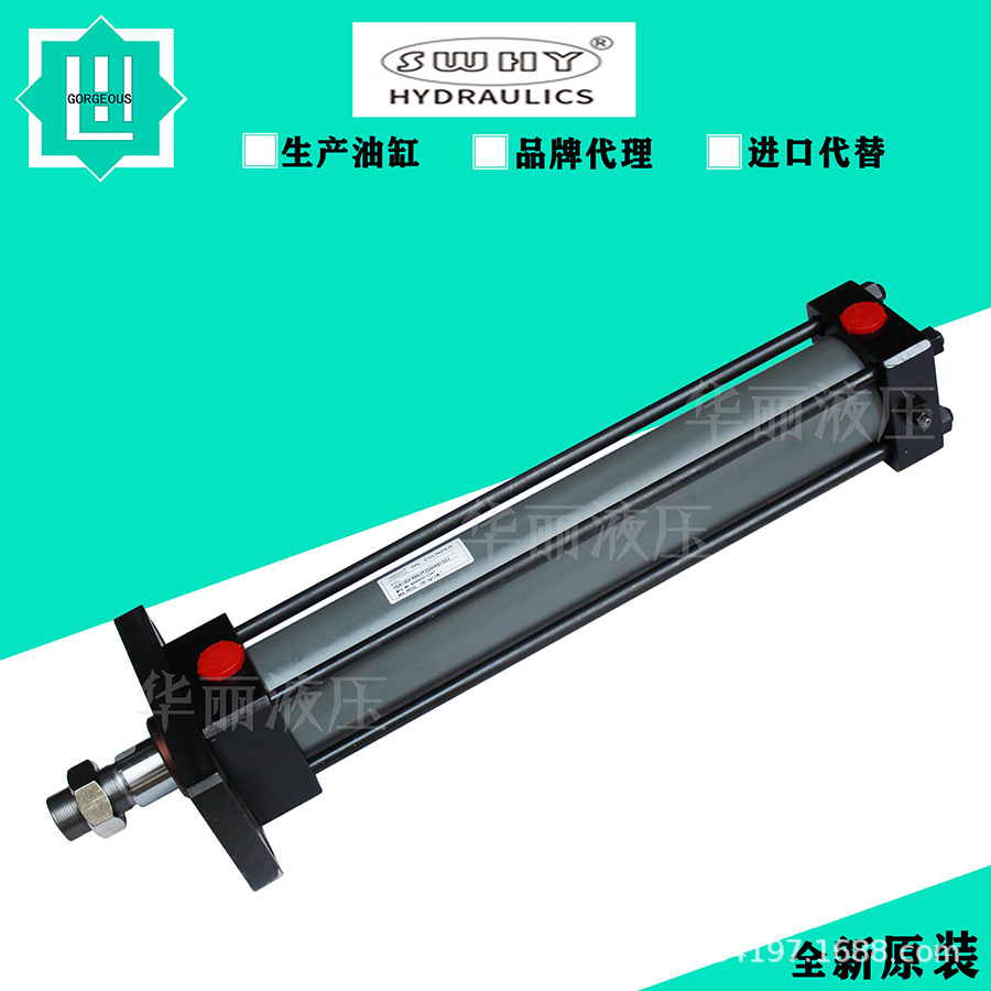 顺威SWHY液压缸 柱型高压油缸 HCA70FAC80*600HAB1FB21标准拉杆缸