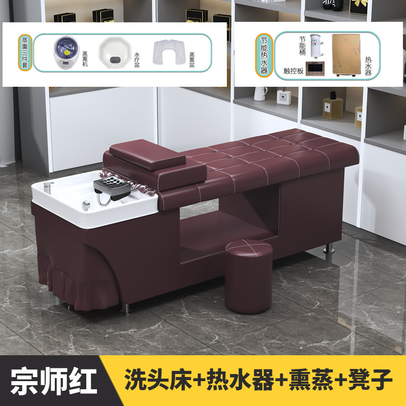 工場直販シャンプーベッド、理髪店、恒温水循環燻蒸給湯器、美容・健康センター、耳かき一体型ベッド|undefined