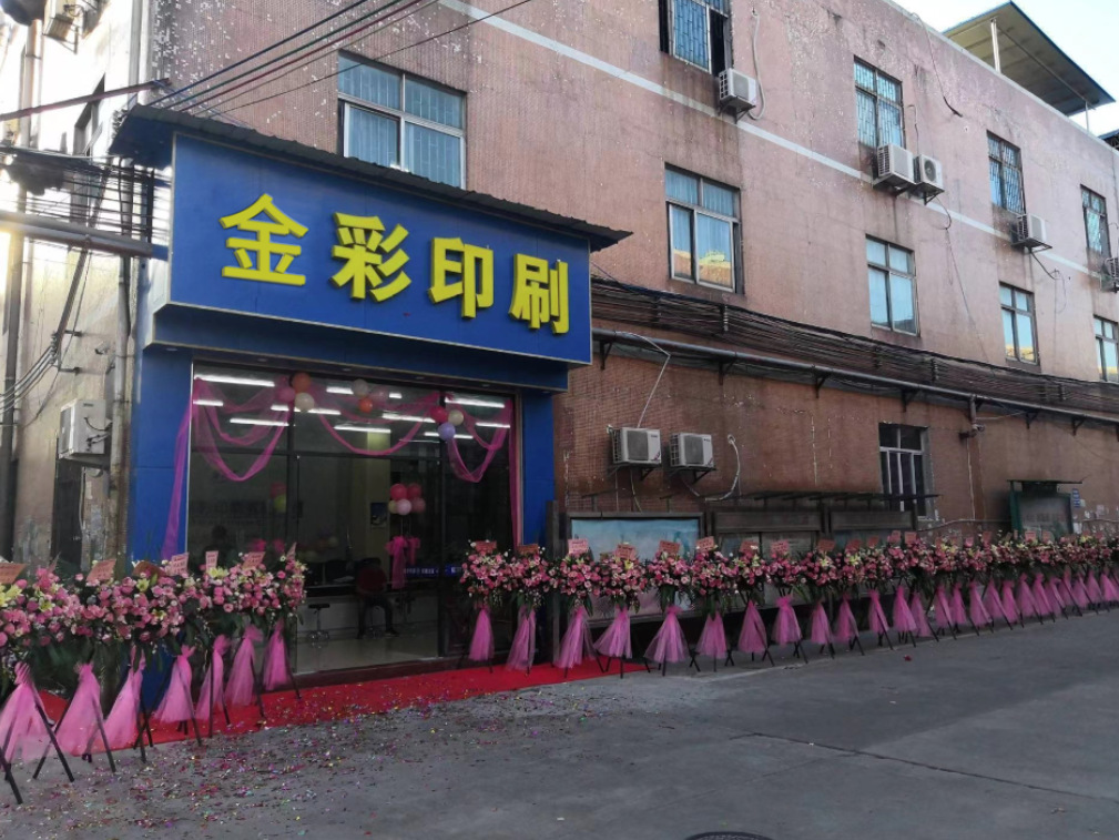 微信图片_20230621113650