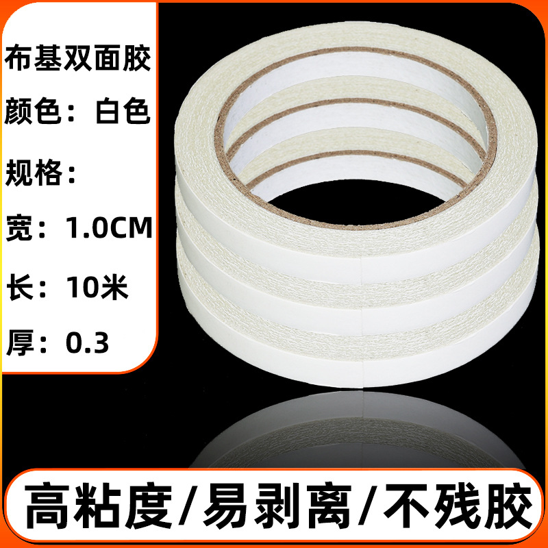 Cinta de tela de tela adhesiva fuerte, no residual, rejilla de goma de doble cara, pegamento de tela de doble cara para alfombras, pegamento de alfombra al por mayor