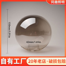 跨境专供玻璃灯罩螺纹灯工吹制烟灰琥珀E27螺牙高硼硅玻璃球灯罩
