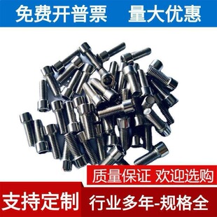 201���P䓃�������˨ �A���^��������� M5*6*8*10*12*14*16*18