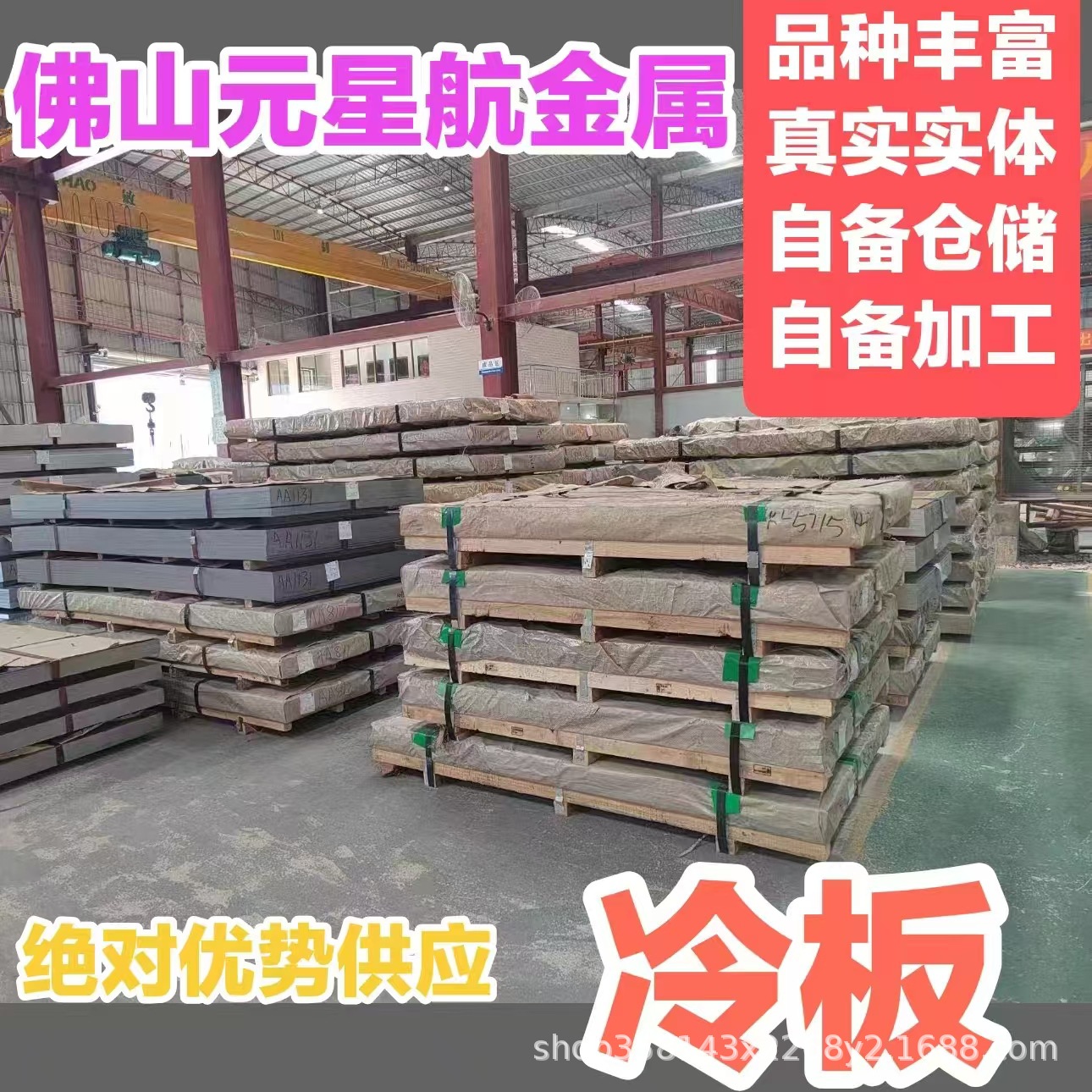 冷板50#冷卷SPCC汽车钢HC340420QSTE550SAPH440-45#冷轧板铁板实