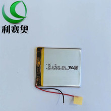 �M��SE274237�ۺ����늳�450mAh-3.7V���ܴ���MP4�������� ��