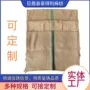 铺路养护五金粮食黄麻袋