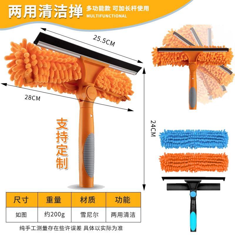 Juego de herramientas de limpieza de terrenos baldíos, cepillo de limpieza de vidrio, artefacto de limpieza, limpieza de toda la casa, limpieza y eliminación de polvo