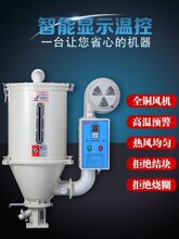 ���ϸ���C��əCע�ܙC����Ͱ����w���϶�����Ͱ50KG100����200