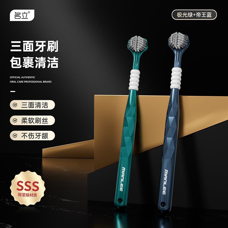 3면 고밀도 609 녹색 + 파란색