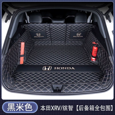trunk mat for Honda – Trunk Mat - fully-enclosed-black-beige-maternity-and-baby-grade-thickened-honda-xr-v2023-2024-models