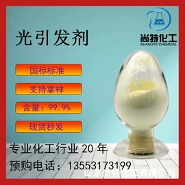 增塑剂;洗涤剂;二元醇