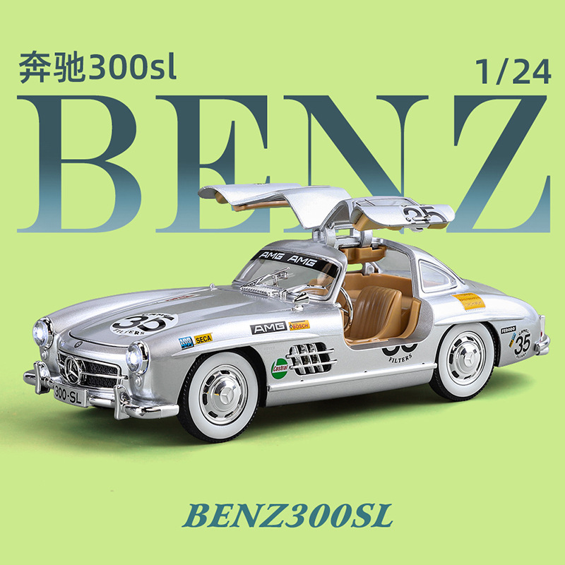 1:24 Ben * 300SL retro vintage car four-wheel shock absorber steering door opening alloy acousto-optic force simulation model 1:24 Ben * 300SL retro vintage car four-wheel shock absorber steering door opening alloy acousto-optic force simulation model