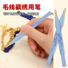 Russian embroidery needle and thread, coarse piercing needle, adjustable piercing pen, piercing and embroidery material kit, floral pen, embroidery needle tool