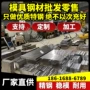 退火swrch15aswrch18a冷镦钢冷镦钢