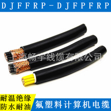 ����DJFFRP22�z�b������Ӌ��C��| �͸ߜ� ������ �д�Ԫͨ���|