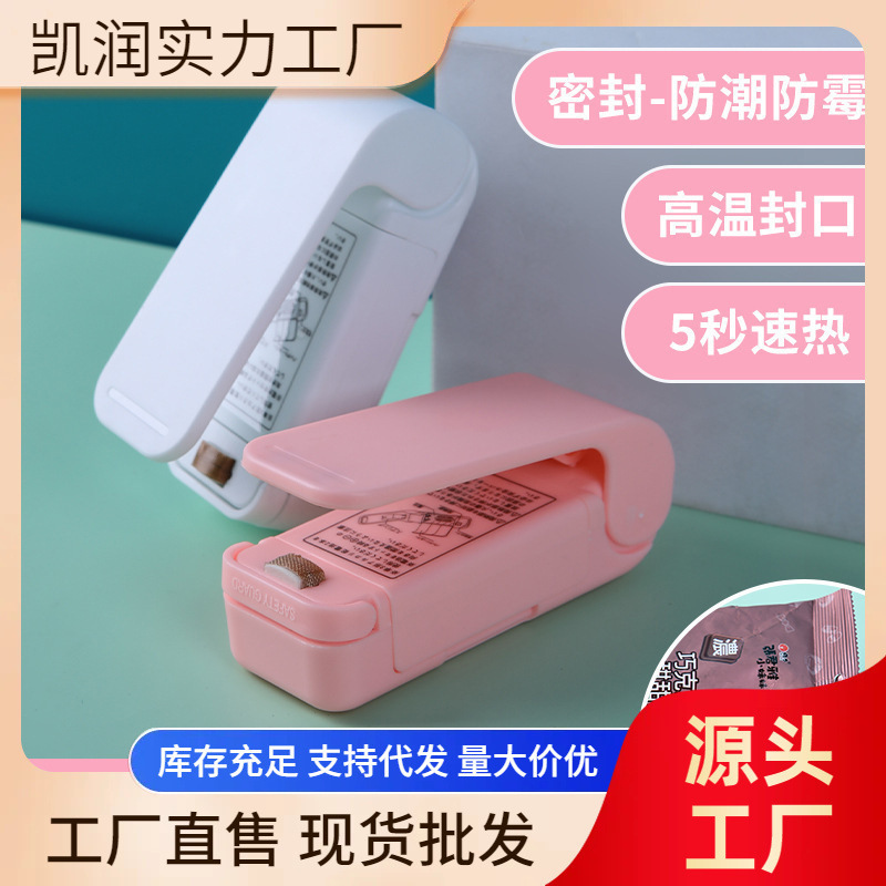 Snack sealing machine Small mini -sealing machine Student plastic…