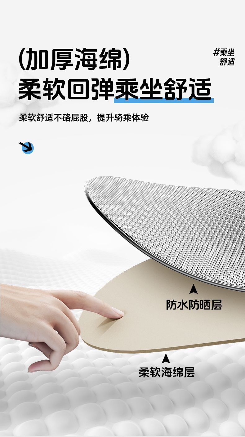 Waterproof and sun-proof universal electric vehicle seat cover, thickened and wear-resistant electric bicycle seat cover