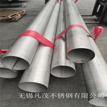 sus201/304/316L���P䓹ܟo�p�����ӹ܃r����m�gӭ�xُ273*3