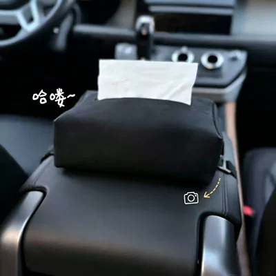 Cartoon Animal-Shaped Tissue Box, Car tissue box/set - simple-style-armrest-black-velvet-bag