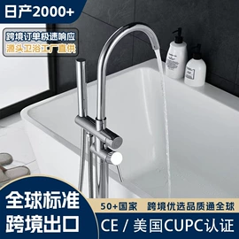 花洒套装;厨用龙头;面盆龙头