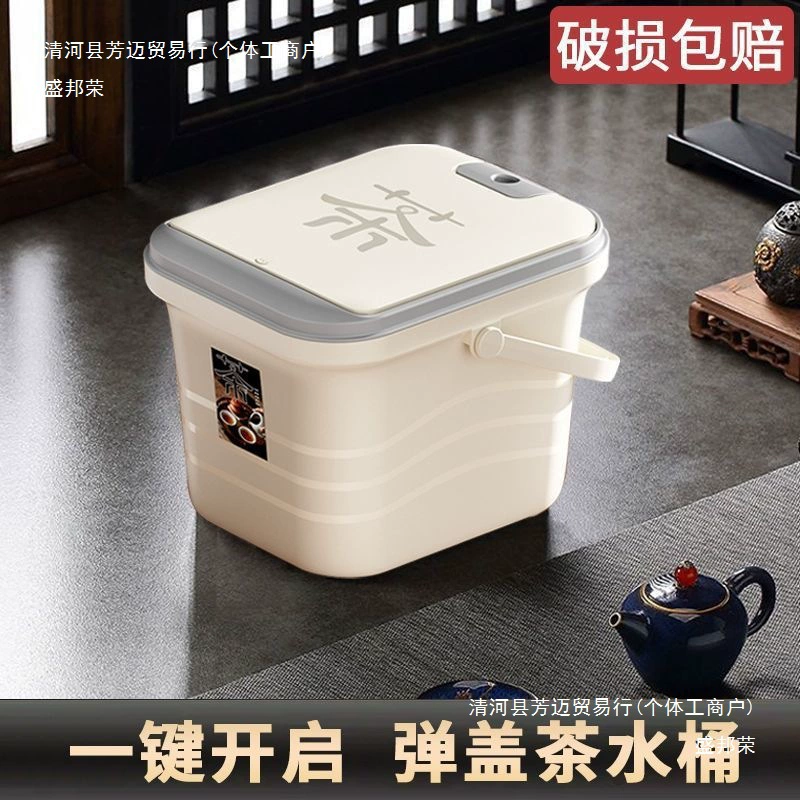 Multi‑function household bucket, tea water container & trash/cigarette holder, 3–10 L, accessory kit options