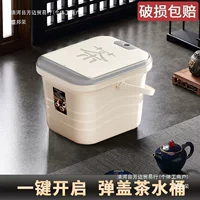 Multi‑function household bucket, tea water container & trash/cigarette holder, 3–10 L, accessory kit options