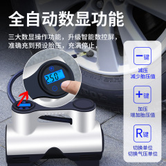 Portable Multi-functional Car Tire Inflator, Car Inflator, Tire Pump, Air Compressor