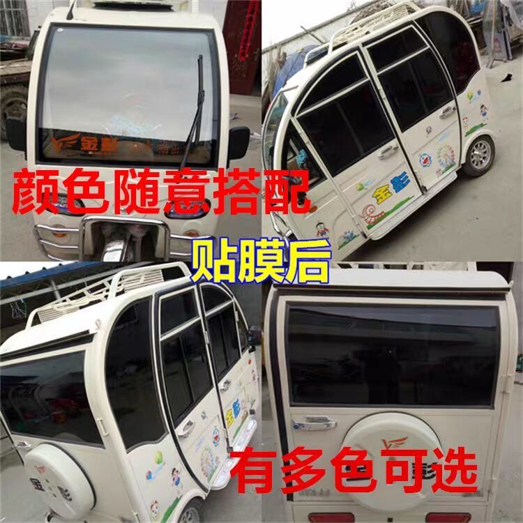 Tricycle film sunscreen heat insulation explosion-proof UV-blocking window glass film sticker solar film