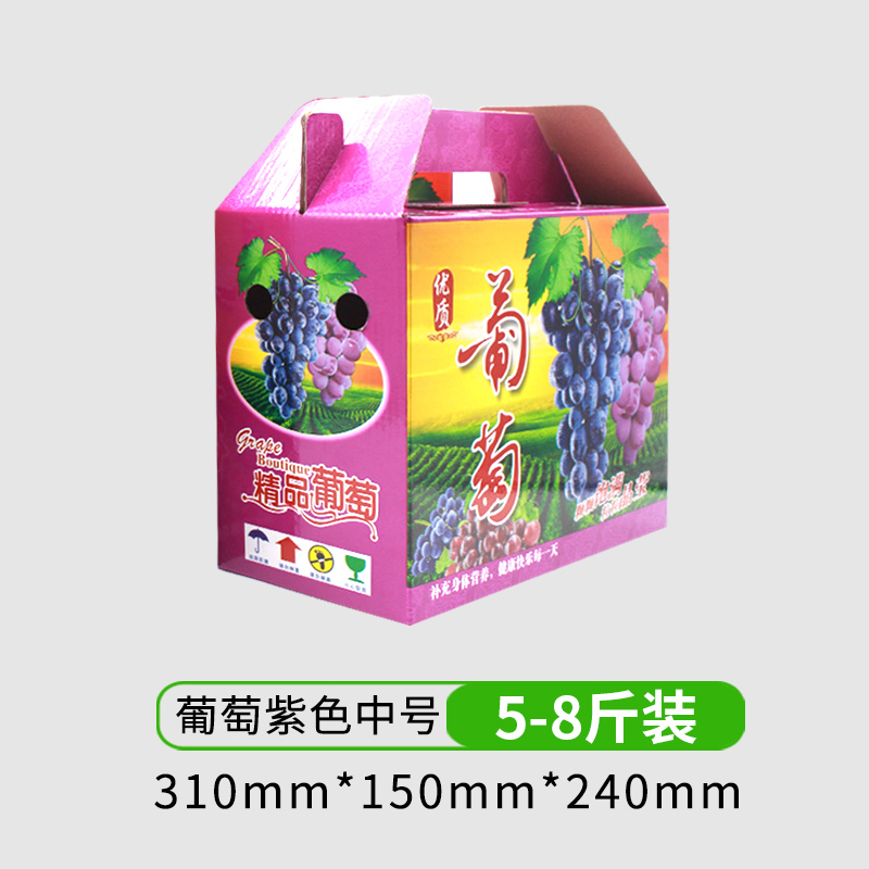 Caja de embalaje de regalo de uva en stock, caja de embalaje de regalo de uva, 5 kg 10 kg caja de embalaje de cartón de uva